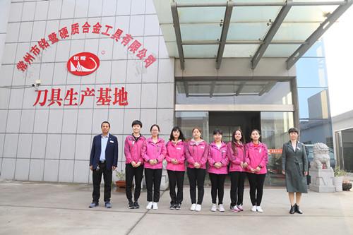 Supal (changzhou) Precision tool co.,ltd