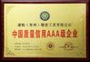 China Supal (changzhou) Precision tool co.,ltd certification